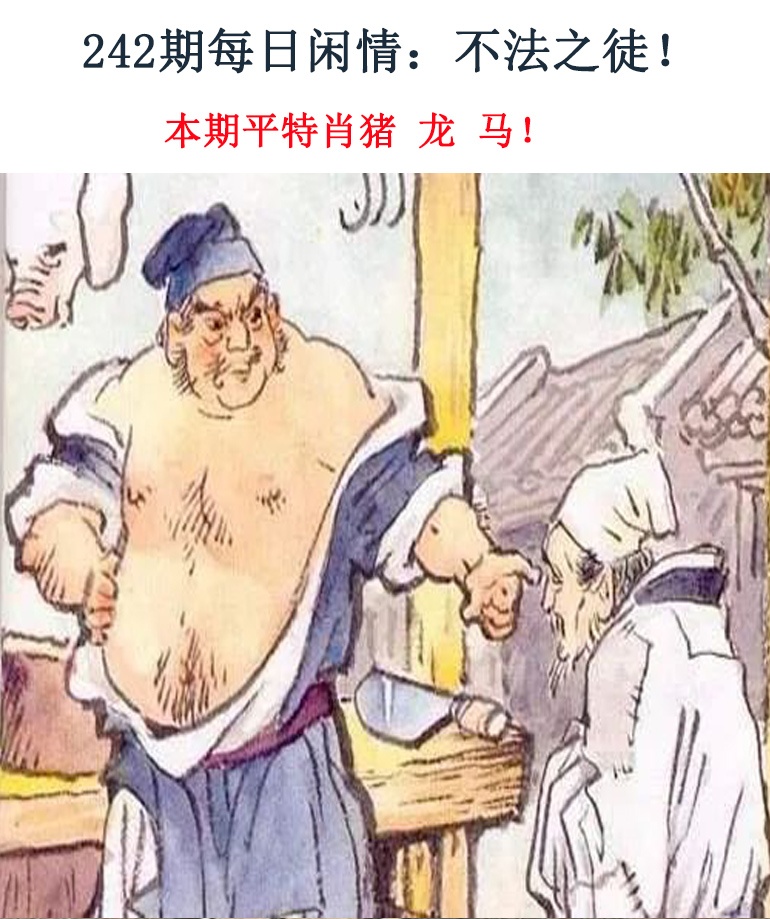 黄大仙手机站