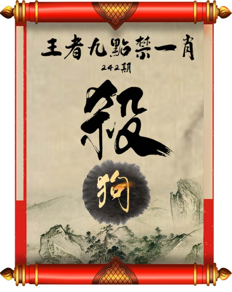 黄大仙手机站