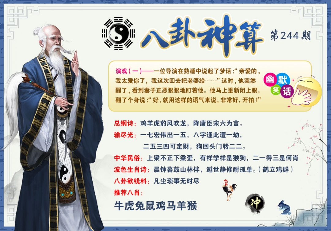 黄大仙手机站