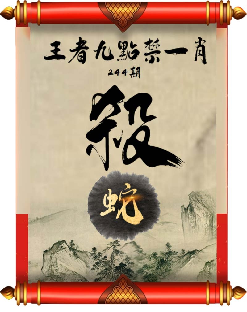 黄大仙手机站