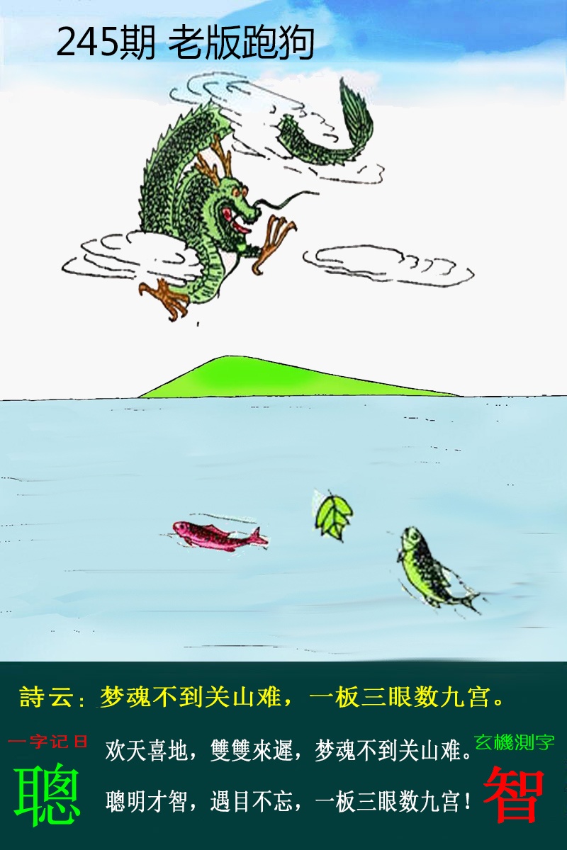 黄大仙手机站