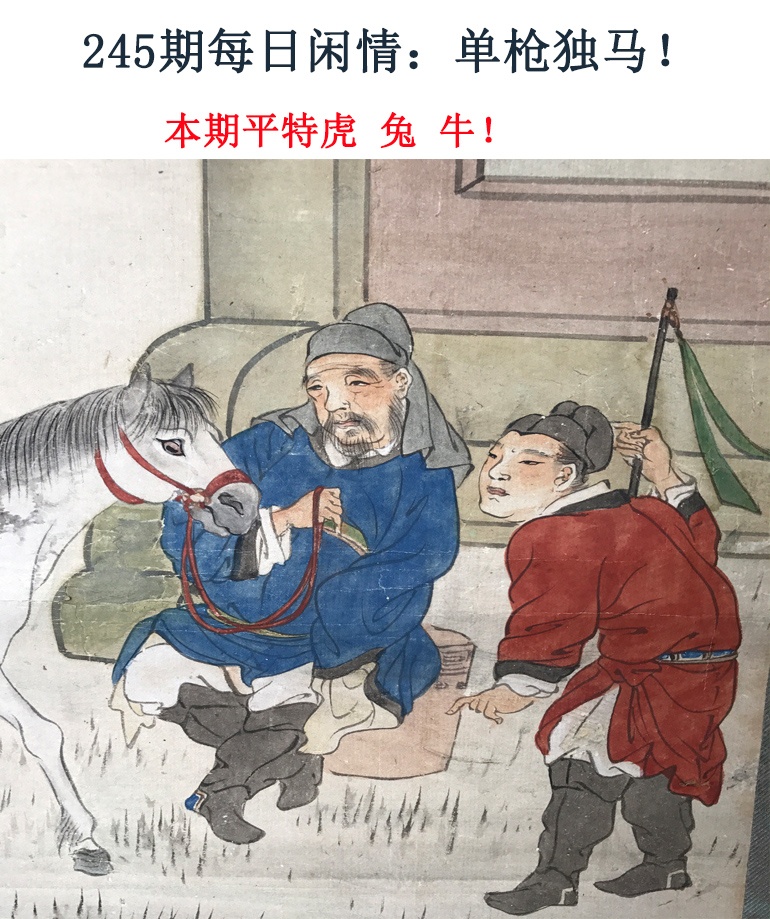 黄大仙手机站