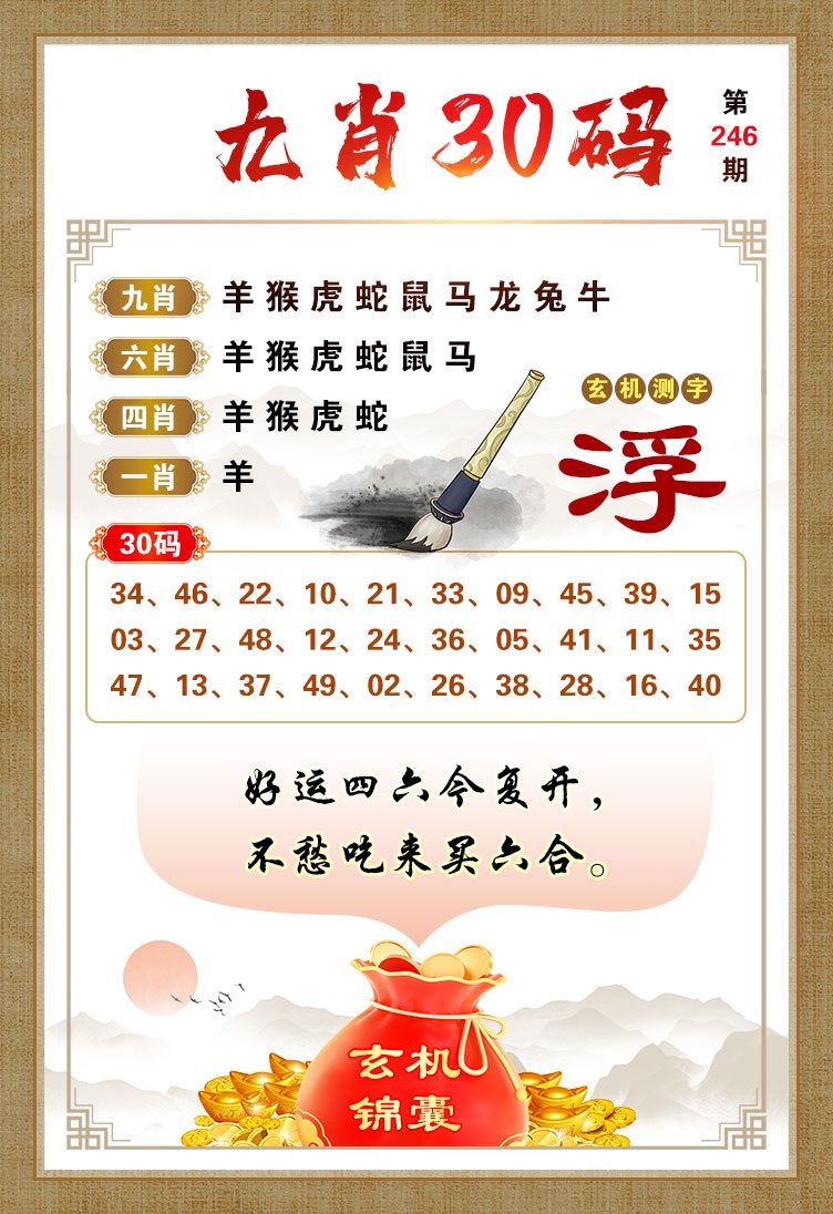 黄大仙手机站