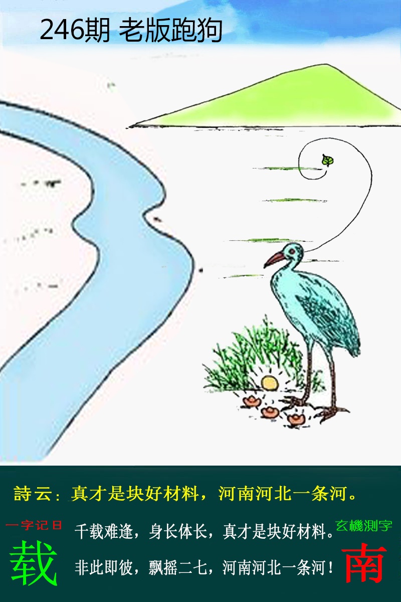 彩霸王手机站
