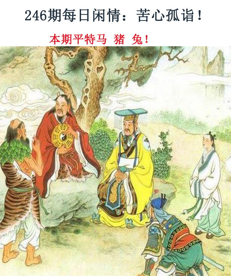 黄大仙手机站