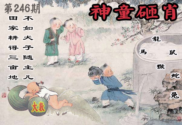 黄大仙手机站