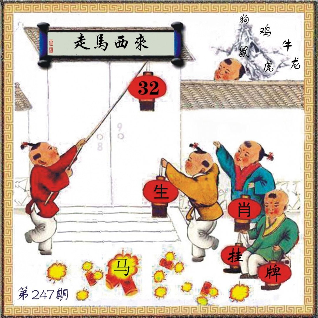 彩霸王手机站