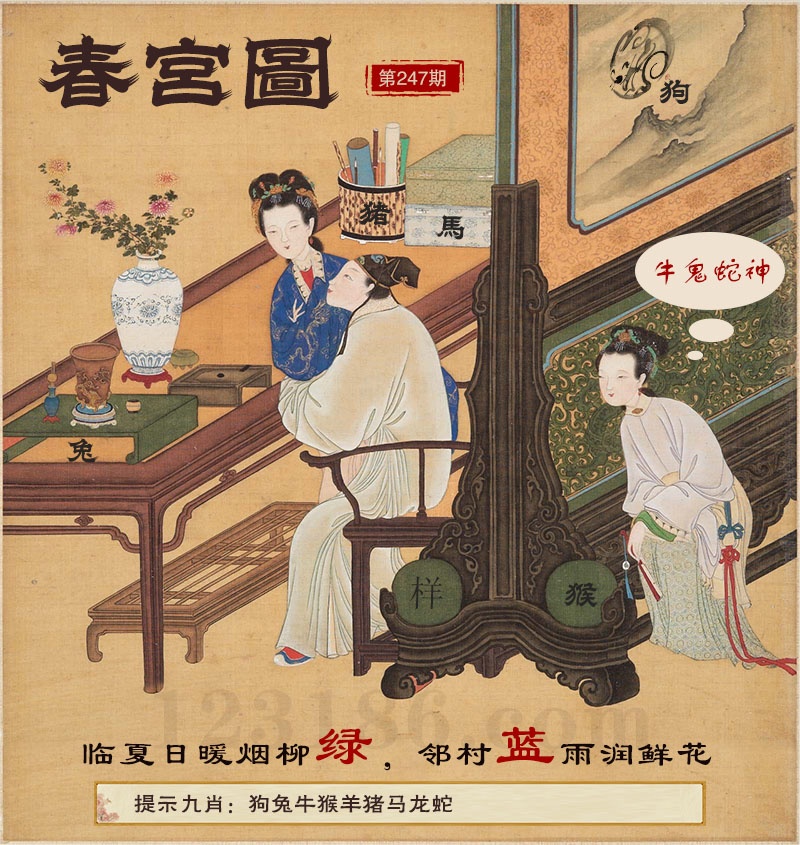 黄大仙手机站