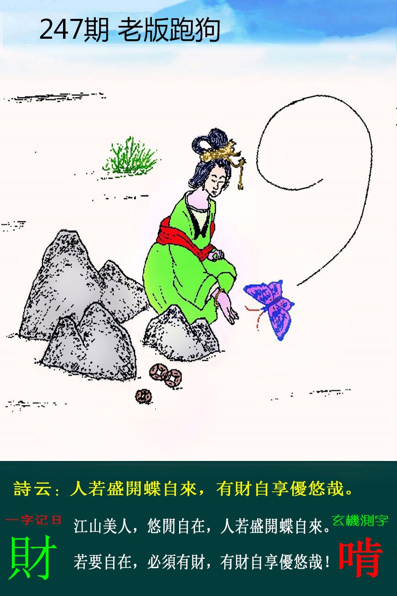 彩霸王手机站