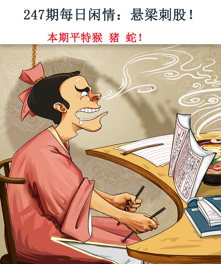 黄大仙手机站
