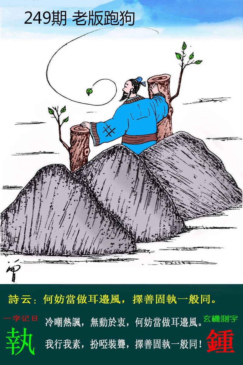 黄大仙手机站