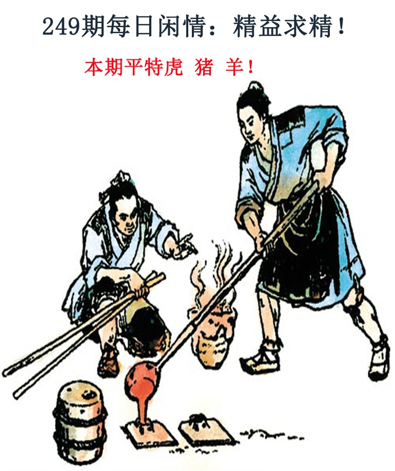 黄大仙手机站