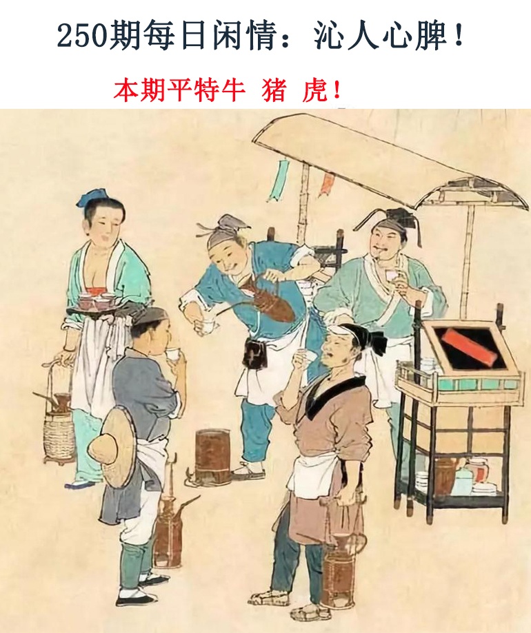 黄大仙手机站