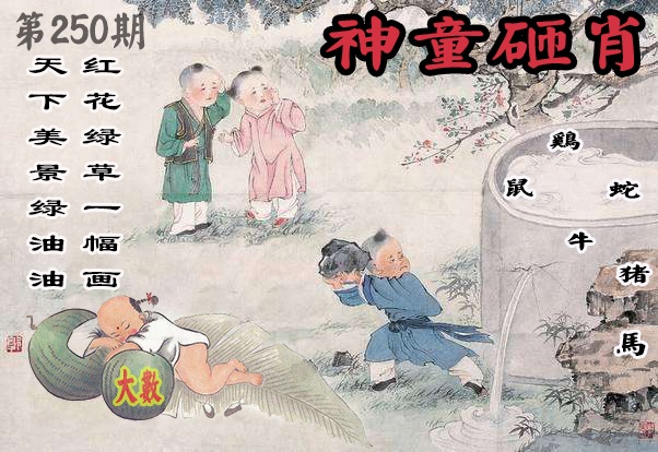 黄大仙手机站