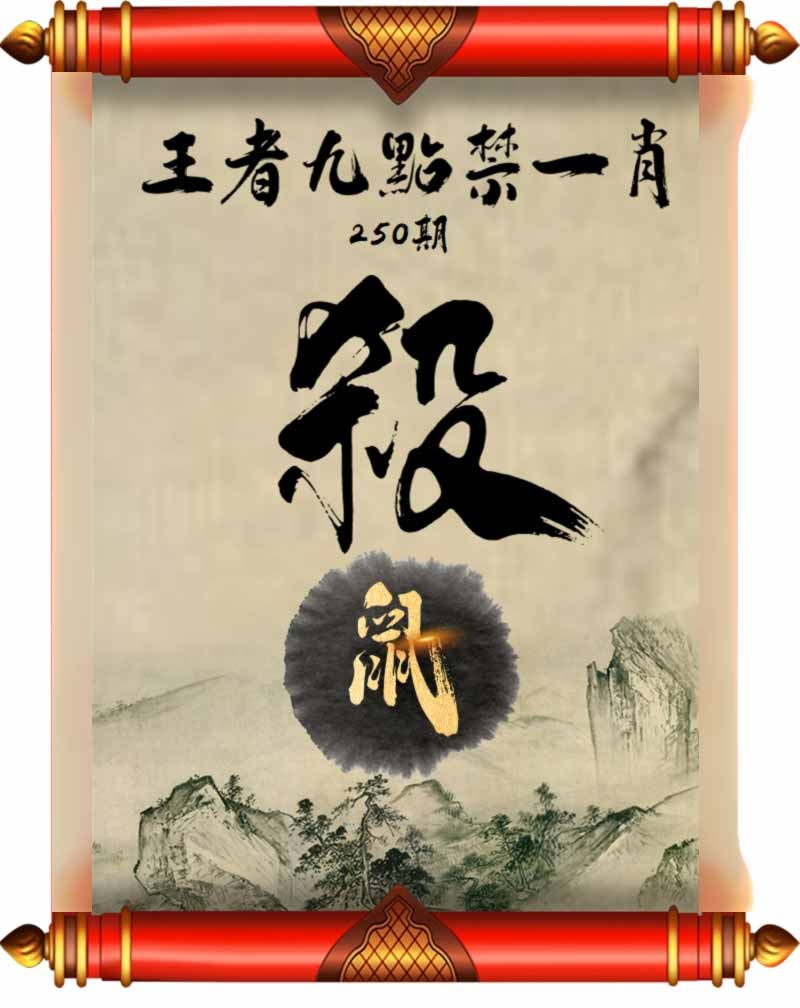 黄大仙手机站
