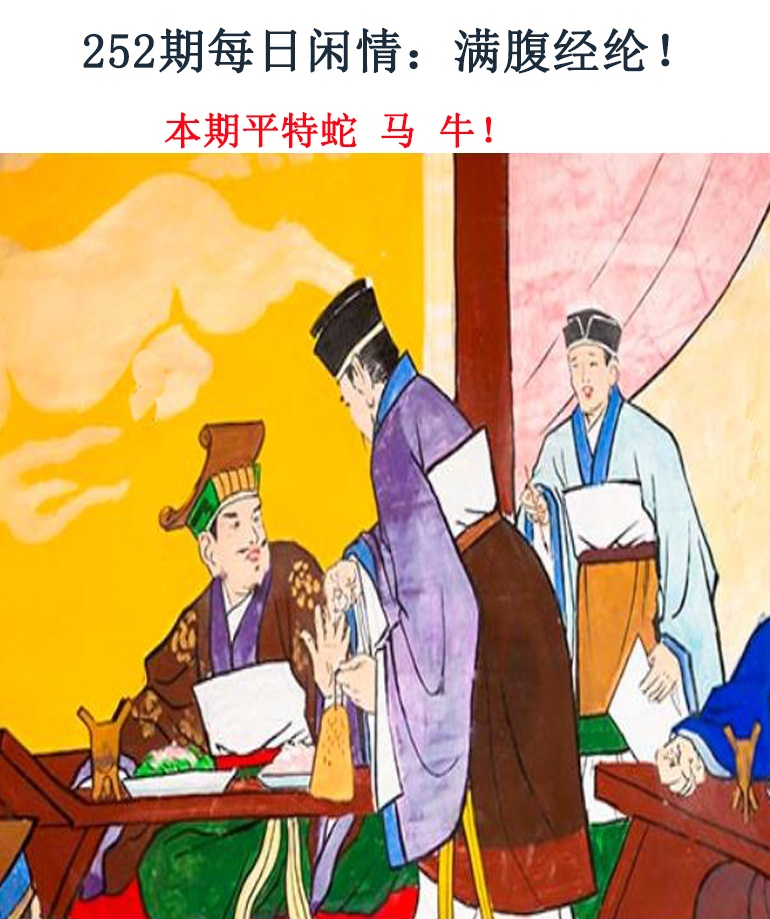 黄大仙手机站