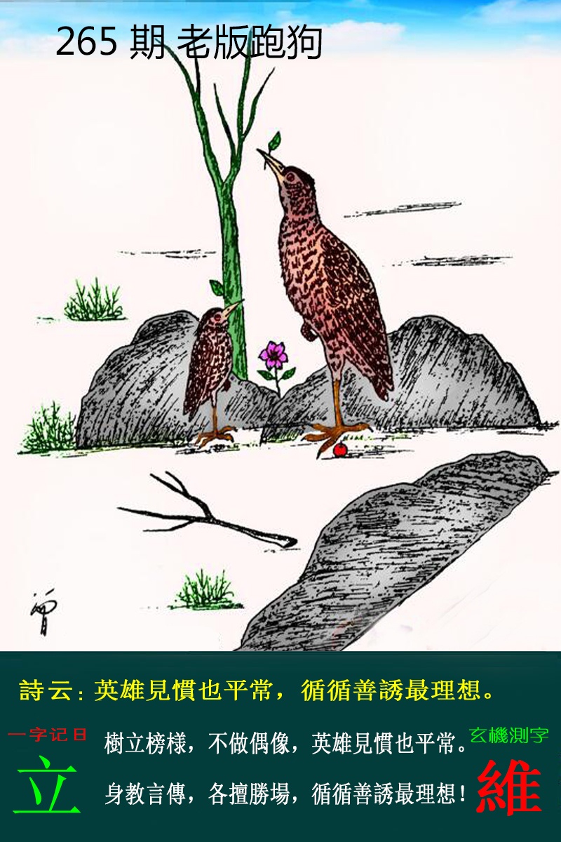 黄大仙手机站