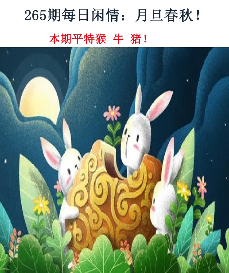 黄大仙手机站