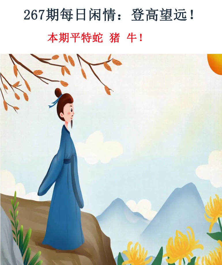 黄大仙手机站