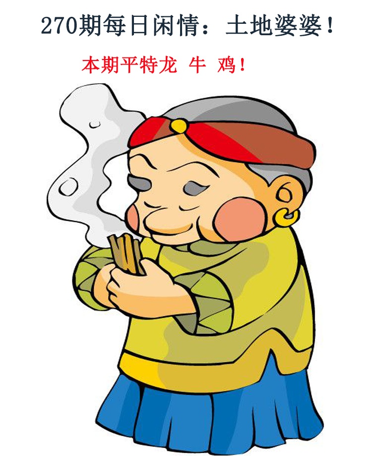 黄大仙手机站