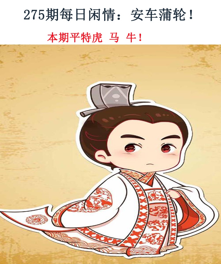 黄大仙手机站