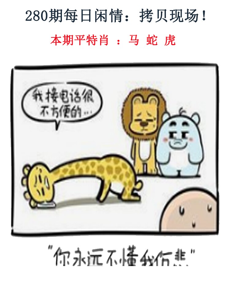 黄大仙手机站