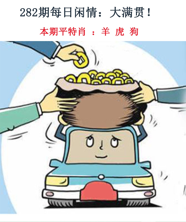 黄大仙手机站