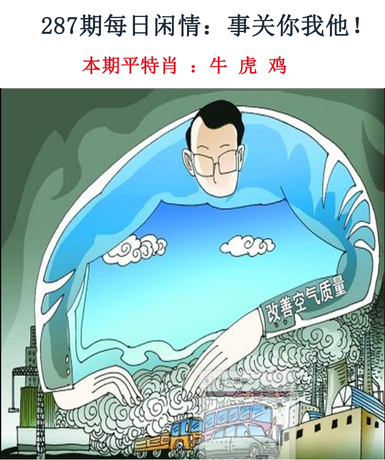 黄大仙手机站
