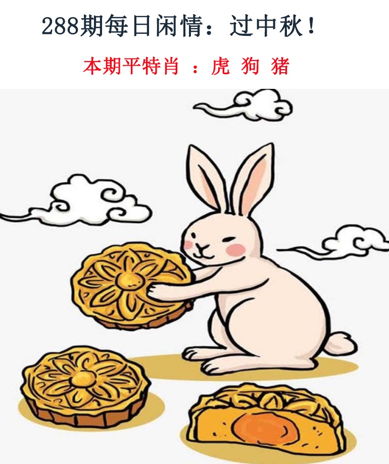 黄大仙手机站