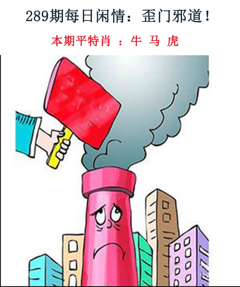 黄大仙手机站
