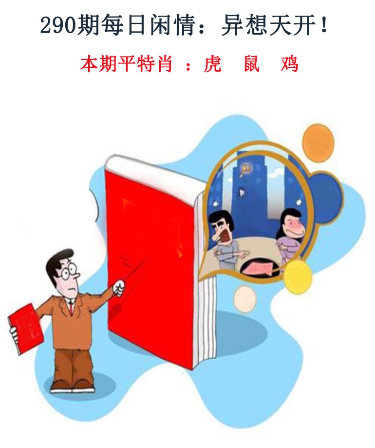 黄大仙手机站