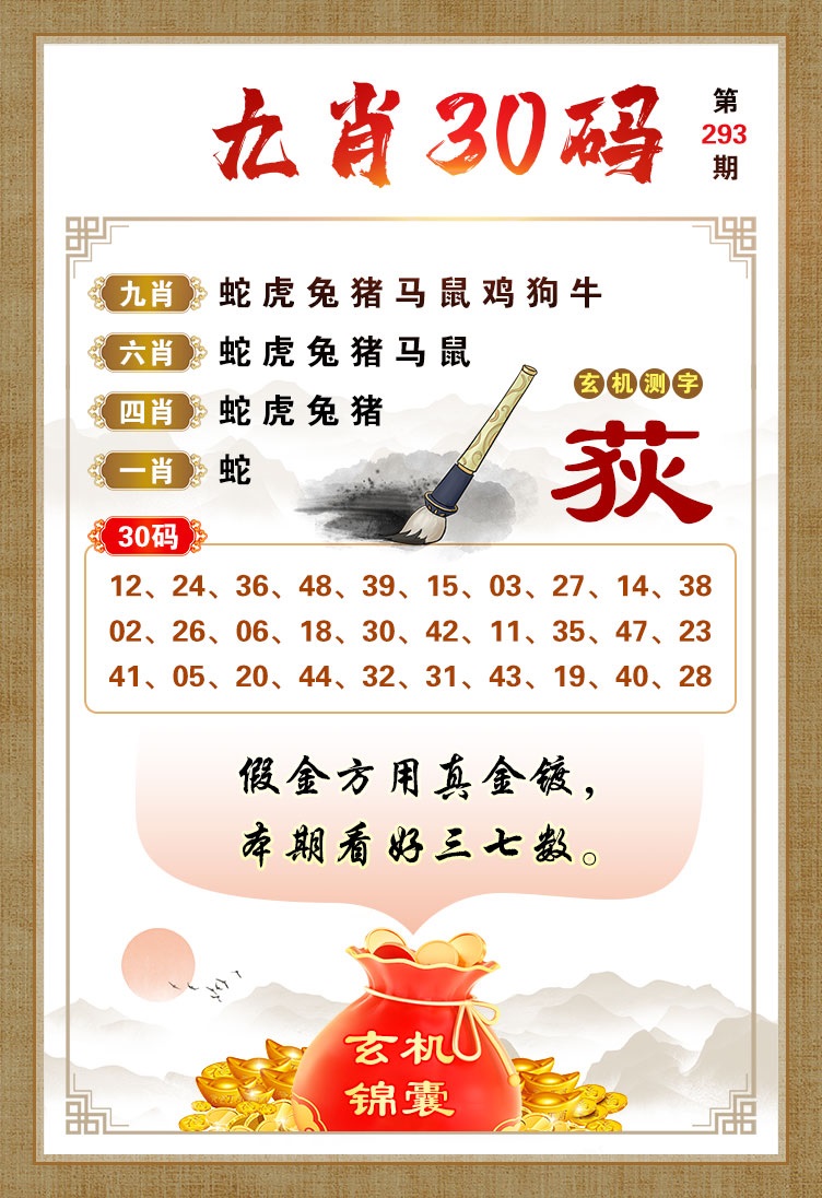 黄大仙手机站