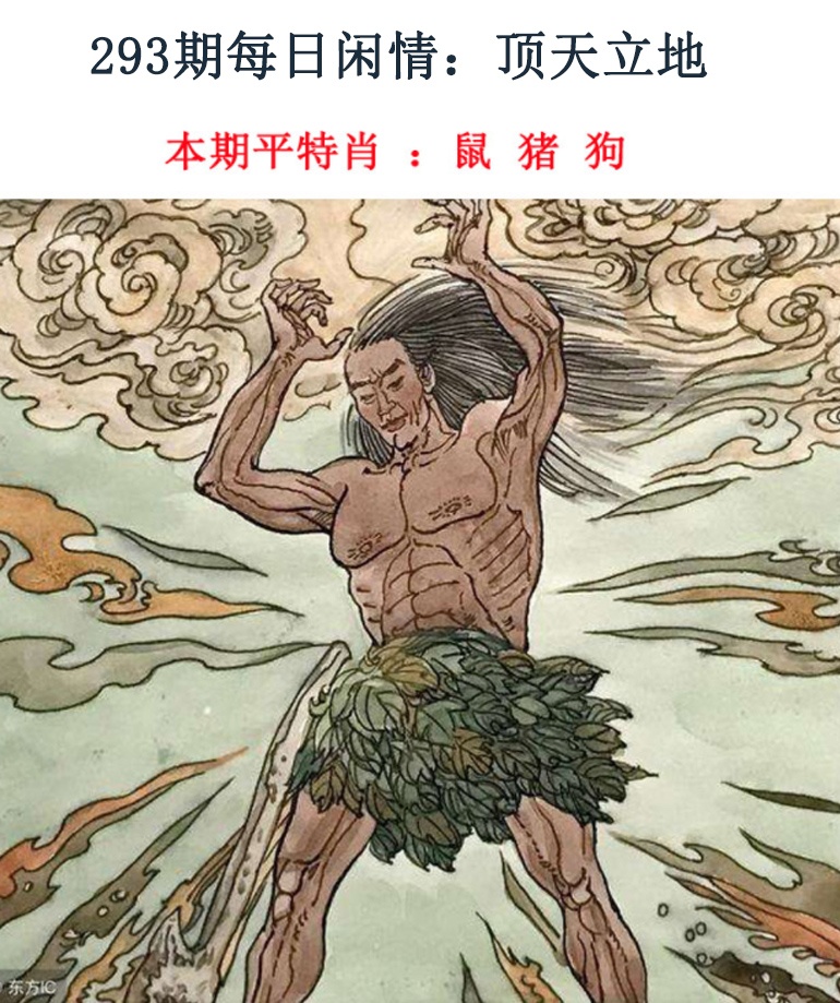 黄大仙手机站