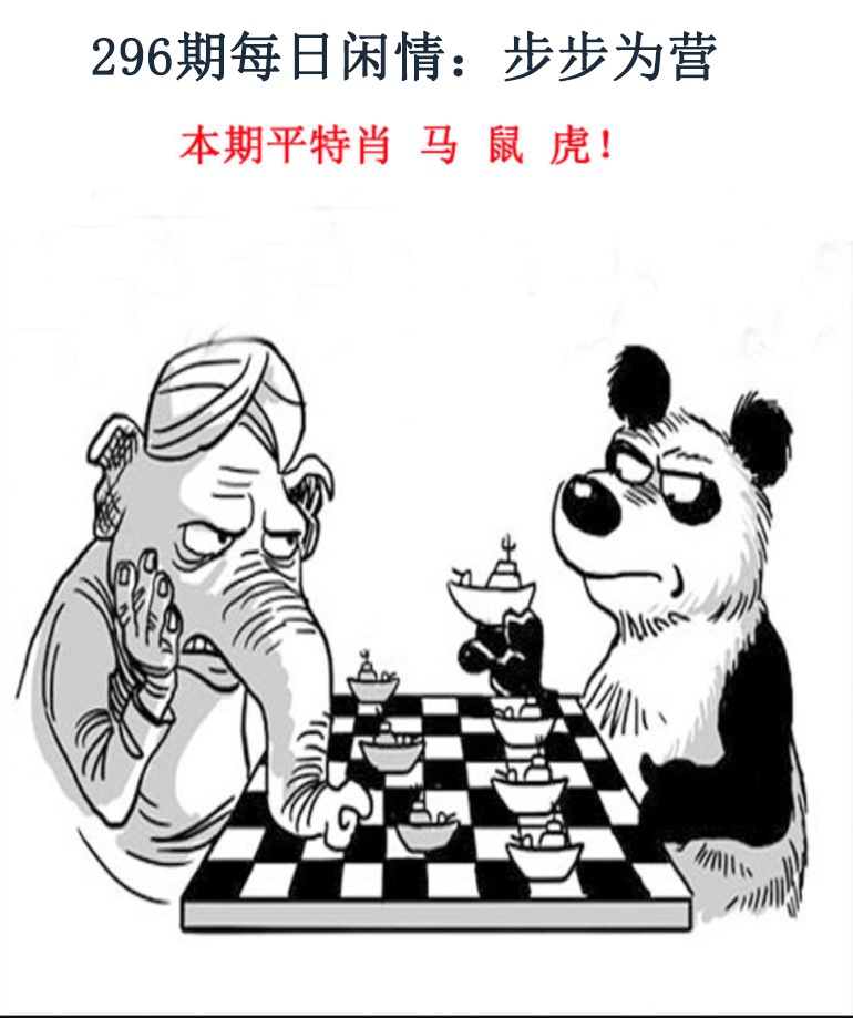 黄大仙手机站